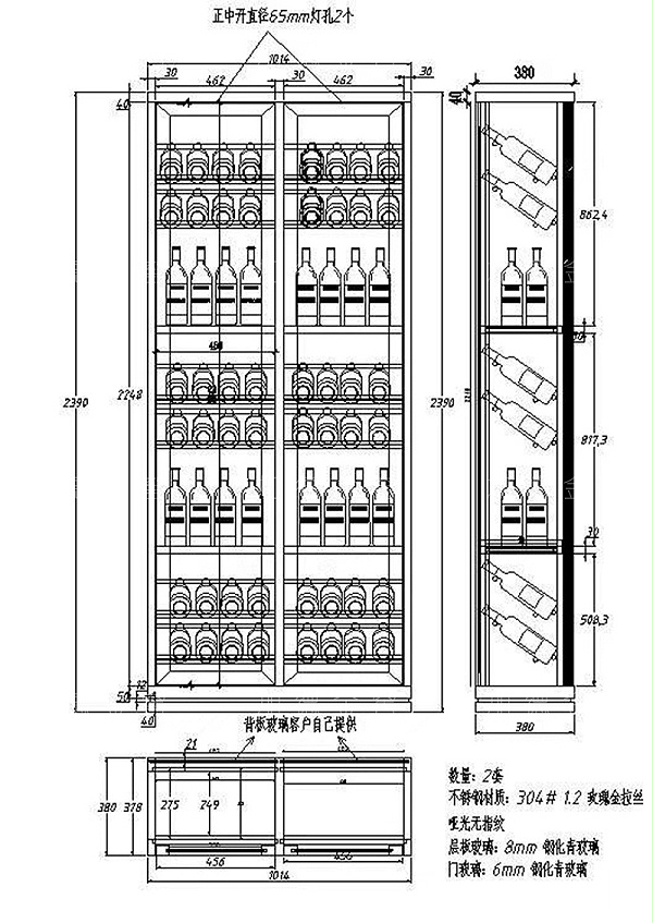 家用酒柜 (2)