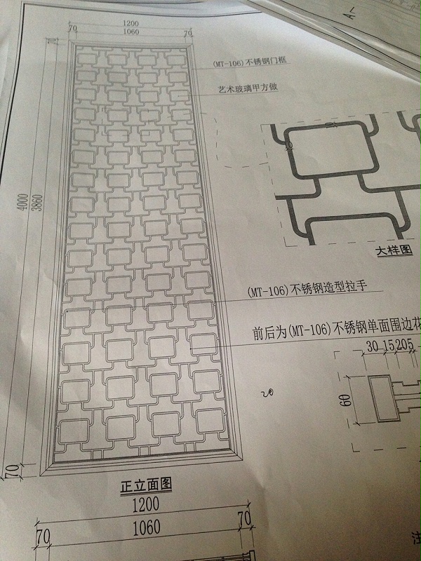 微信图片_20170525114315